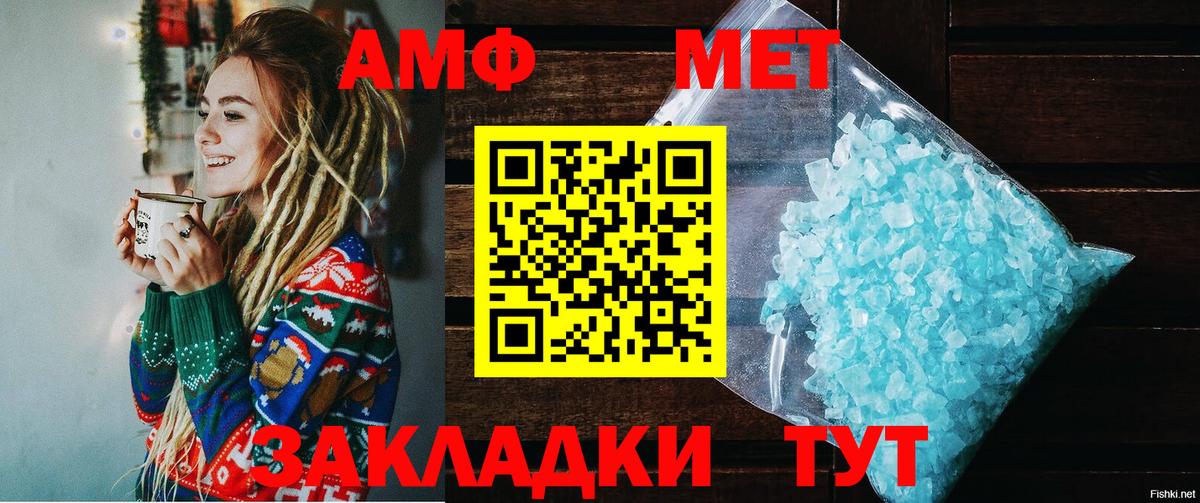 Усть-Илимск  Каннабис  COCAIN  Амфетамин   МЕФ кристаллы  Вход с VPN  Гашиш 