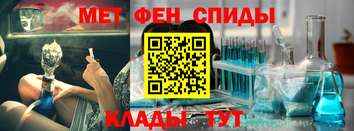 Амфетамин 97%  Вход с VPN  Усть-Илимск 