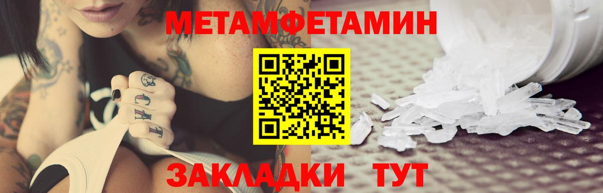 АМФ 97% Усть-Илимск