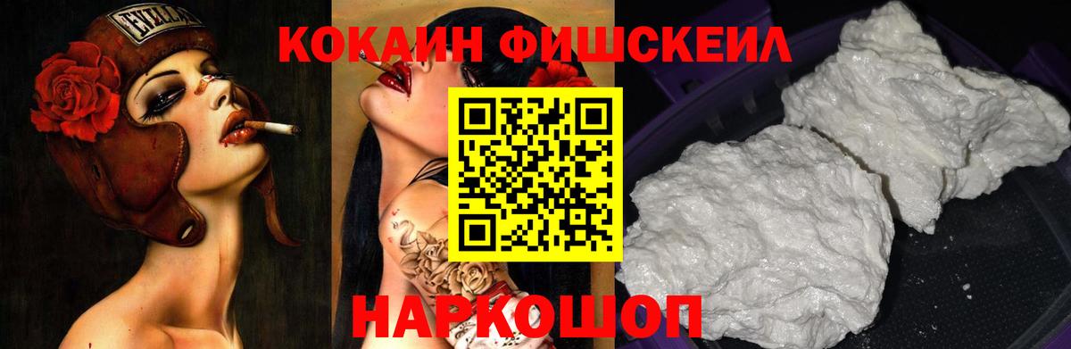 КОКАИН 98% Усть-Илимск