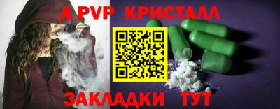 героин Мариинск