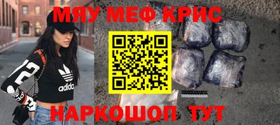 наркотики Малгобек