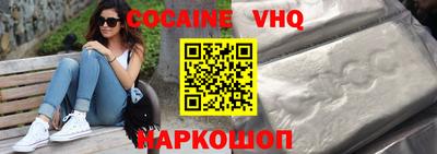 героин Мариинск