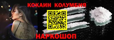 наркотики Малгобек
