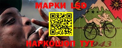наркотики Малгобек