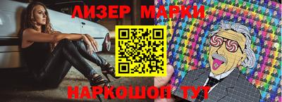 наркотики Малгобек