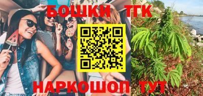наркотики Малгобек