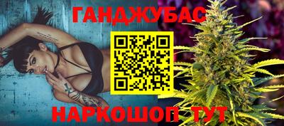 наркотики Малгобек