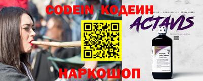 ешки Можайск