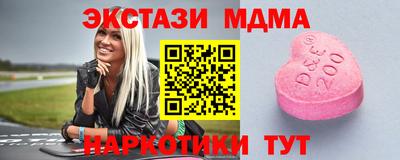 ПСИЛОЦИБИНОВЫЕ ГРИБЫ Моздок
