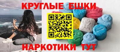 наркотики Малгобек