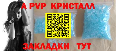 ешки Можайск