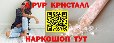 наркотики Малгобек