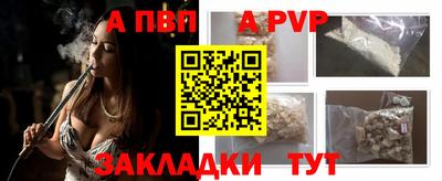 наркотики Малгобек