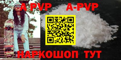 героин Мариинск