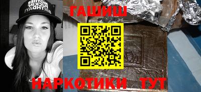 ПСИЛОЦИБИНОВЫЕ ГРИБЫ Моздок