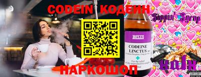 героин Мариинск