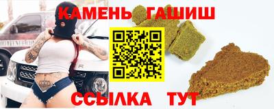 наркотики Малгобек