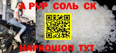 наркотики Малгобек