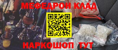 бутират Можга