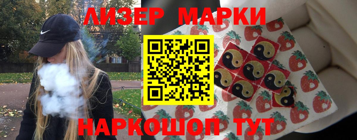 LSD-25 экстази кислота  Вход с VPN  ЛСД экстази кислота  Усть-Илимск 