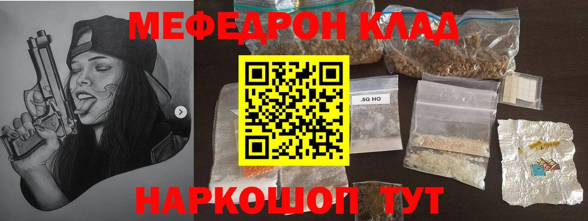 Усть-Илимск  МЕФ  где найти наркотики  МЕФ мука  Меф 4 MMC  Вход с VPN 