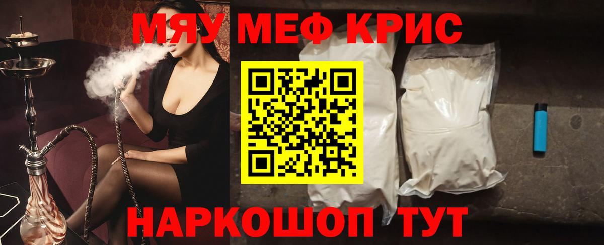 Меф  Усть-Илимск