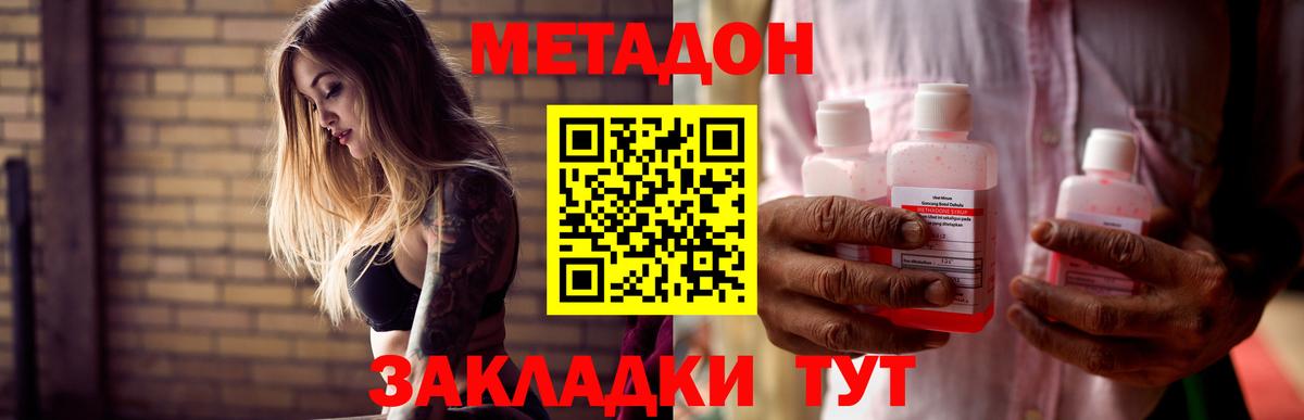 COCAIN Усть-Илимск