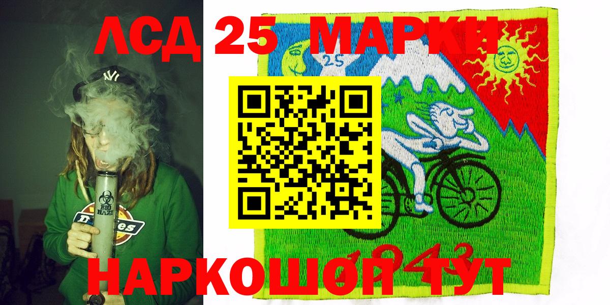 Марки NBOMe  Наркотические марки 1500мкг  Вход с VPN  Наркотические марки 1500мкг  Усть-Илимск 